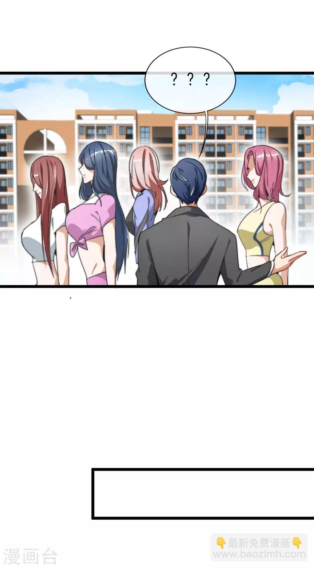 第83话 这可不在我的计划内！-第88话