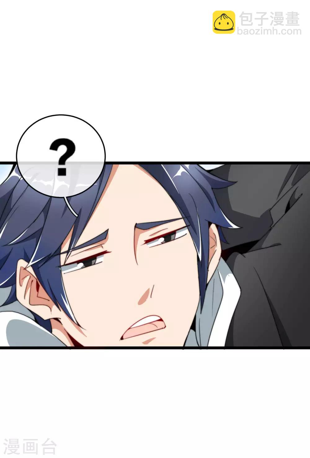 第83话 这可不在我的计划内！-第88话