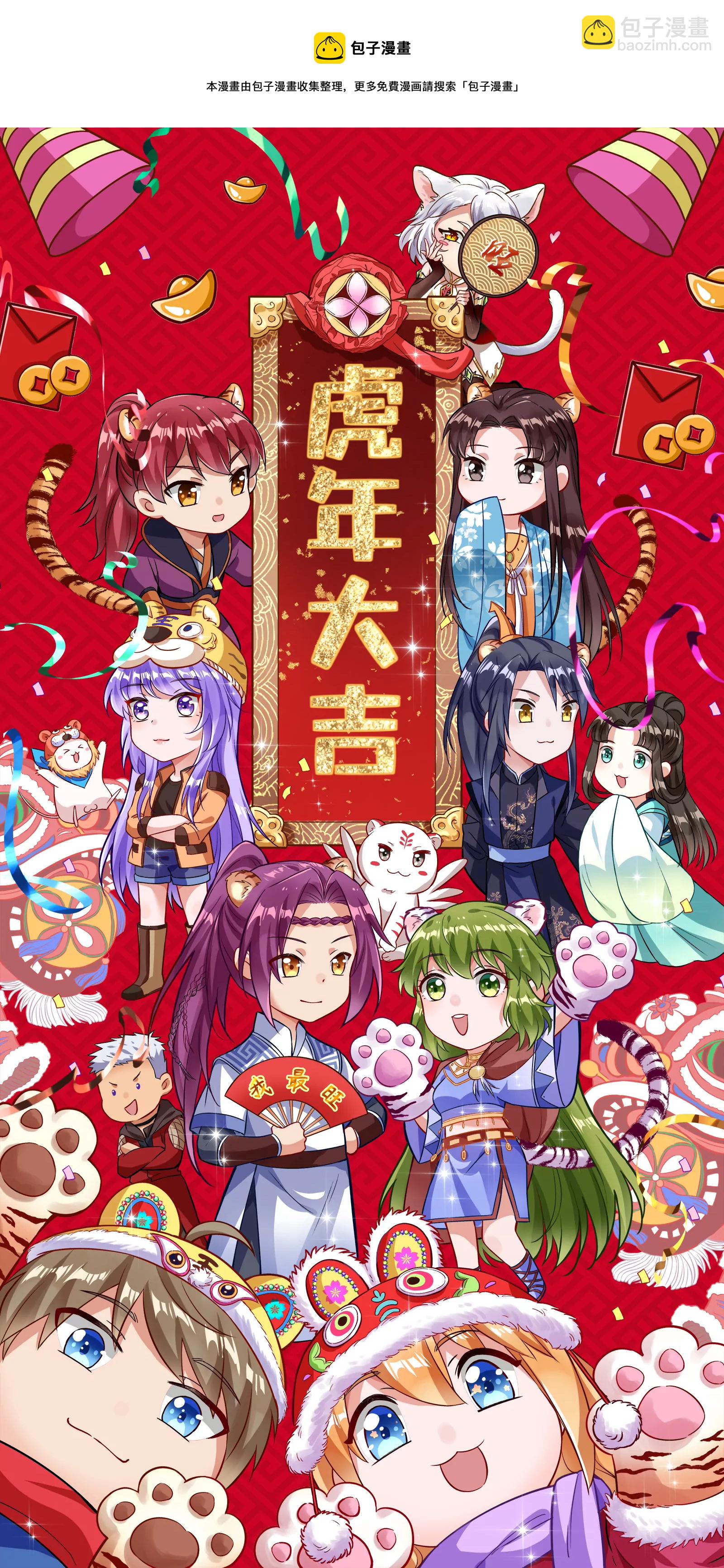 第25话 冲锋者的号角（15）-第370话