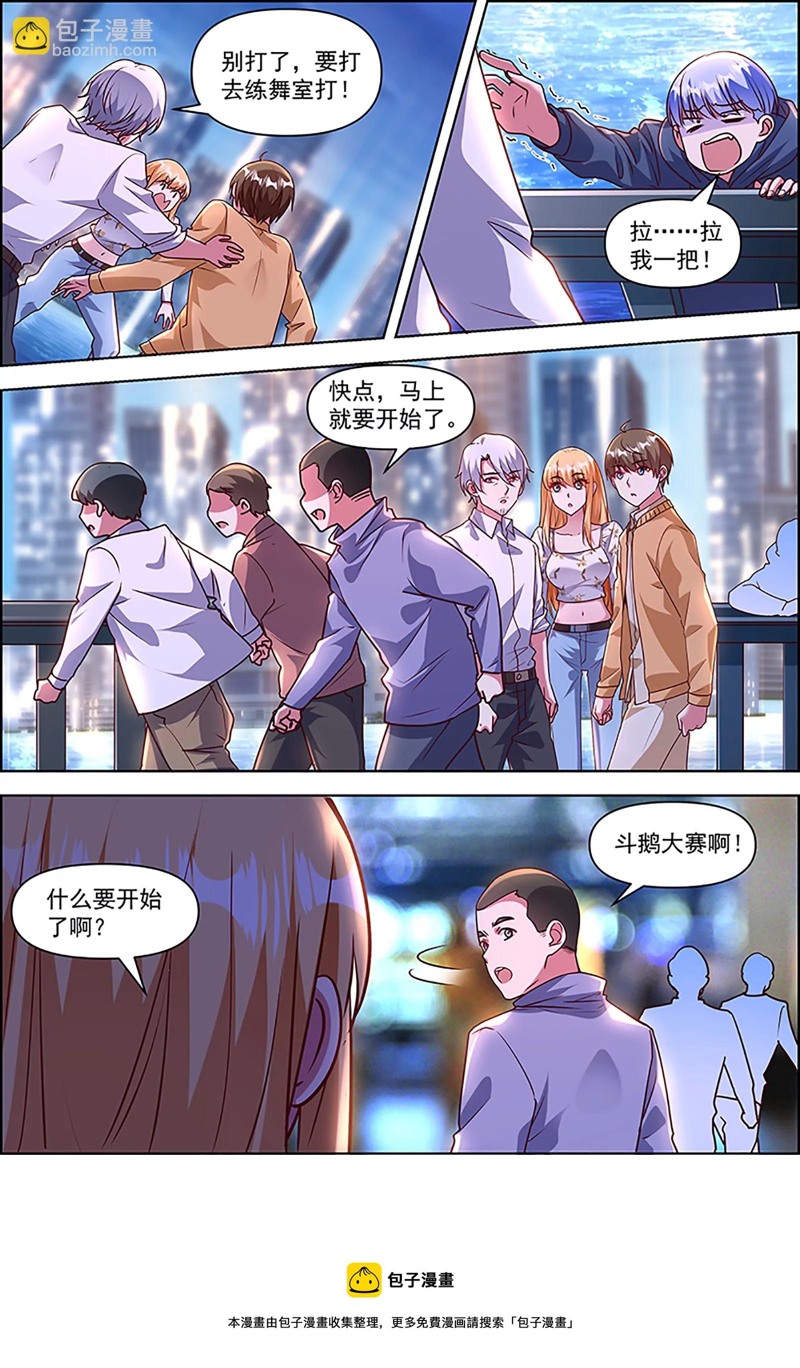 第25话 冲锋者的号角（19）-第374话