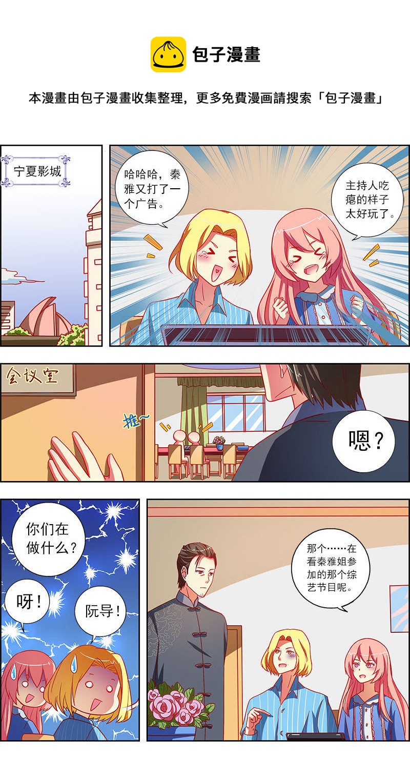第九话：我的弟弟_姐姐脑子有坑（10）-第118话