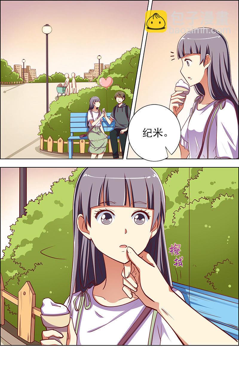 第九话：我的弟弟_姐姐脑子有坑（14）-第122话