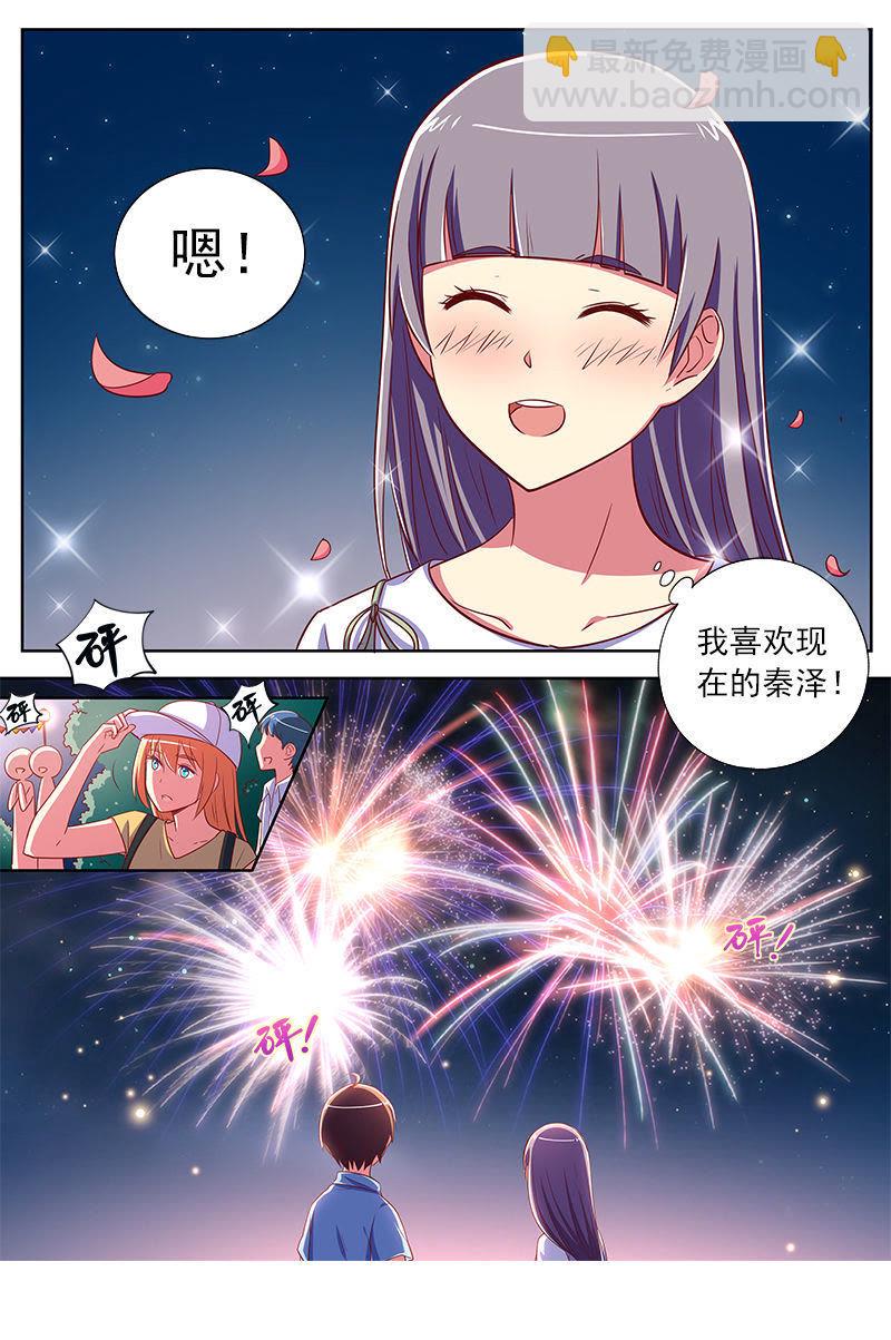 第九话：我的弟弟_姐姐脑子有坑（18）-第126话