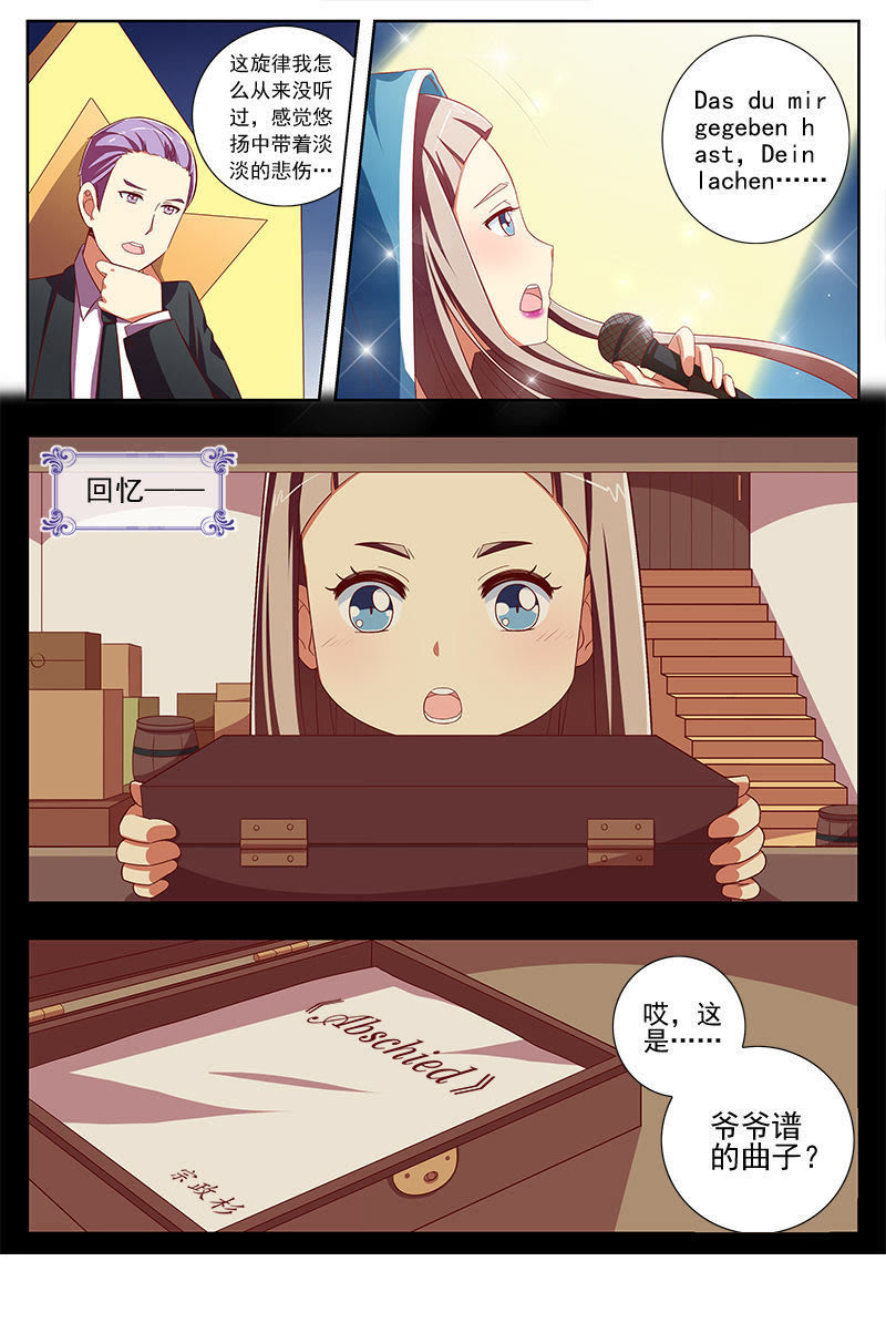 第十话：阳光总在风雨后（2）-第128话