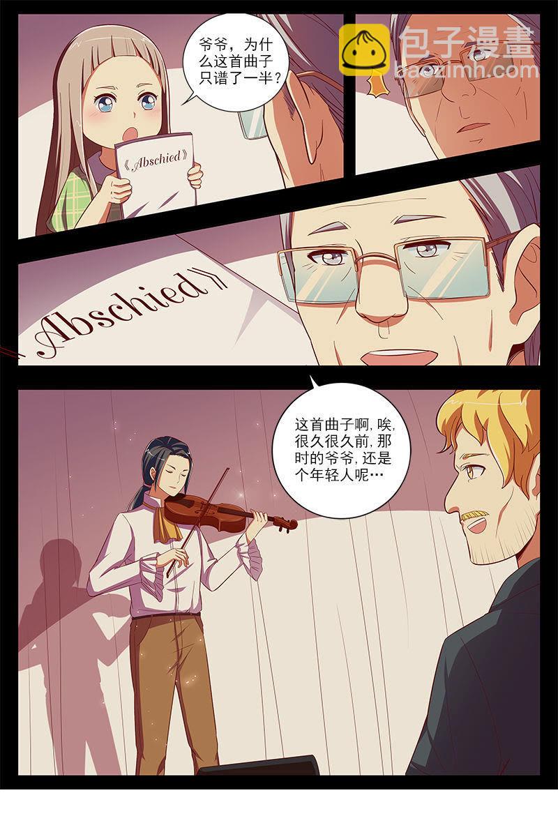 第十话：阳光总在风雨后（2）-第128话