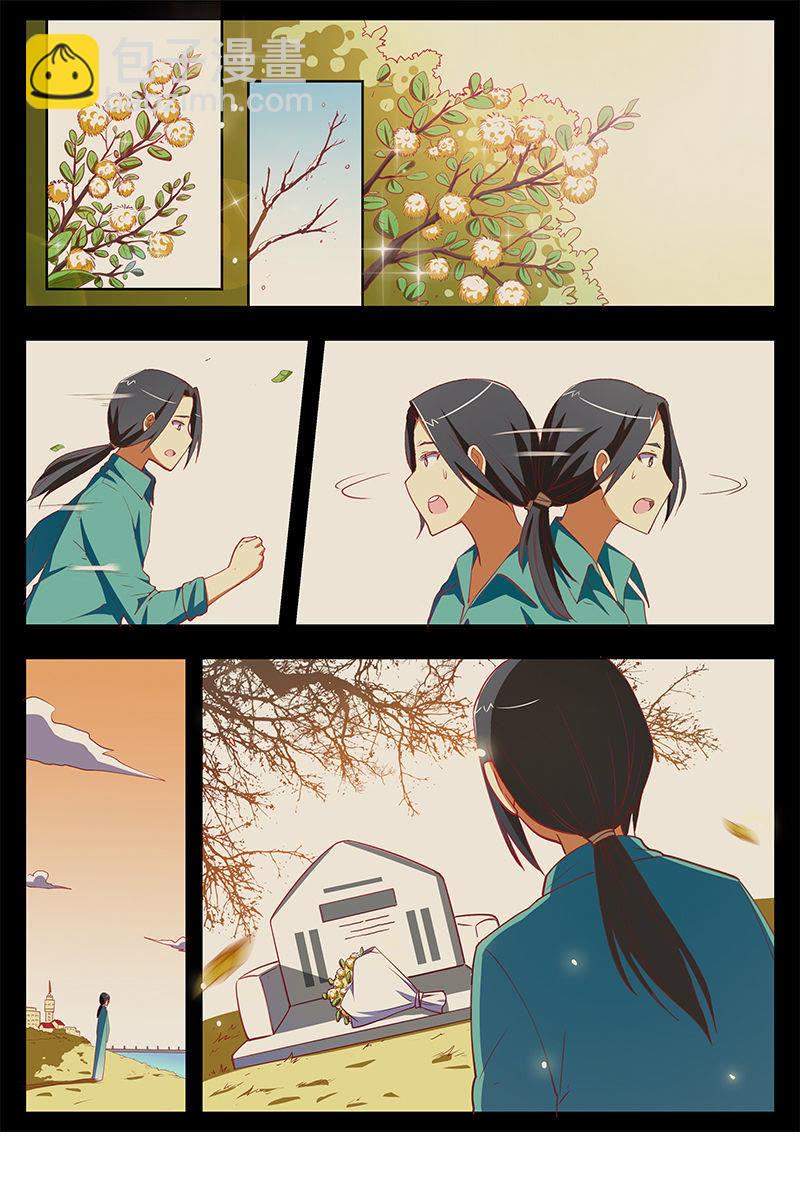 第十话：阳光总在风雨后（2）-第128话