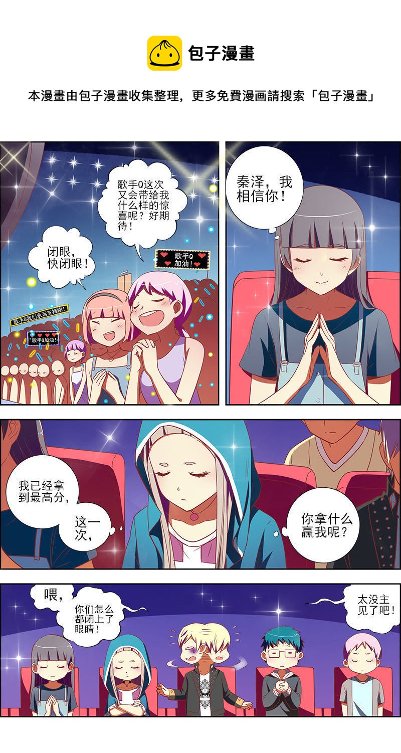 第十话：阳光总在风雨后（4）-第130话