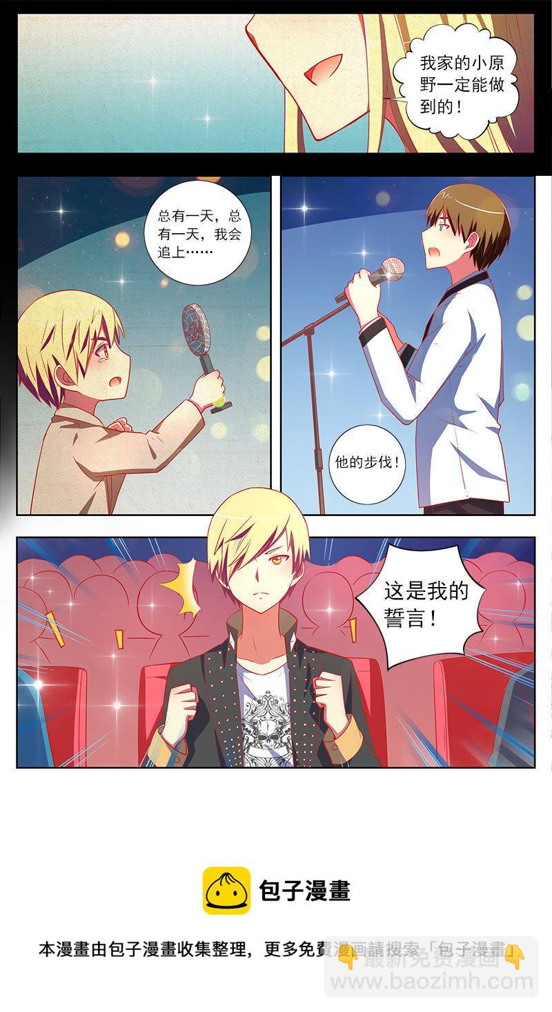 第十话：阳光总在风雨后（4）-第130话
