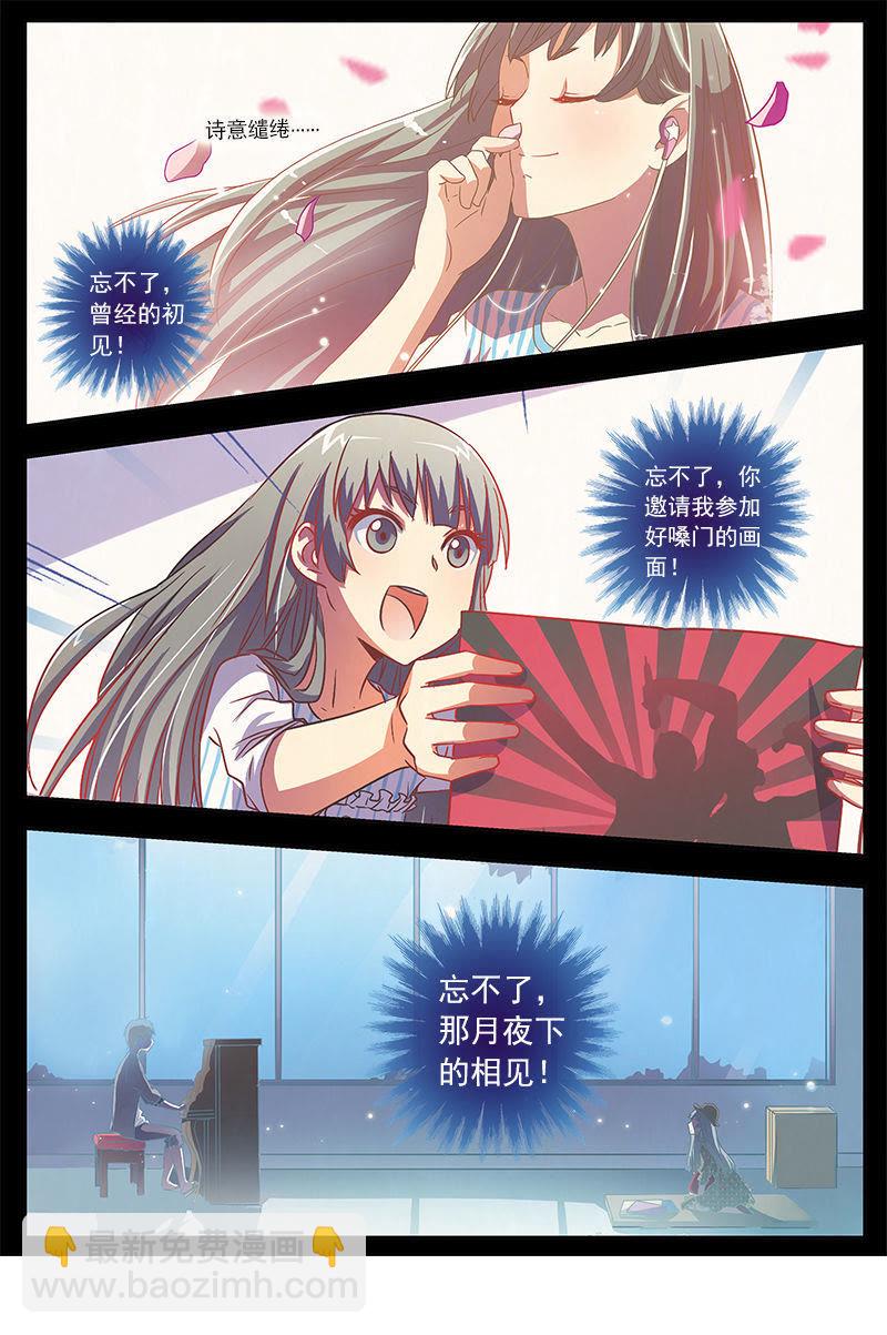 第十话：阳光总在风雨后（4）-第130话