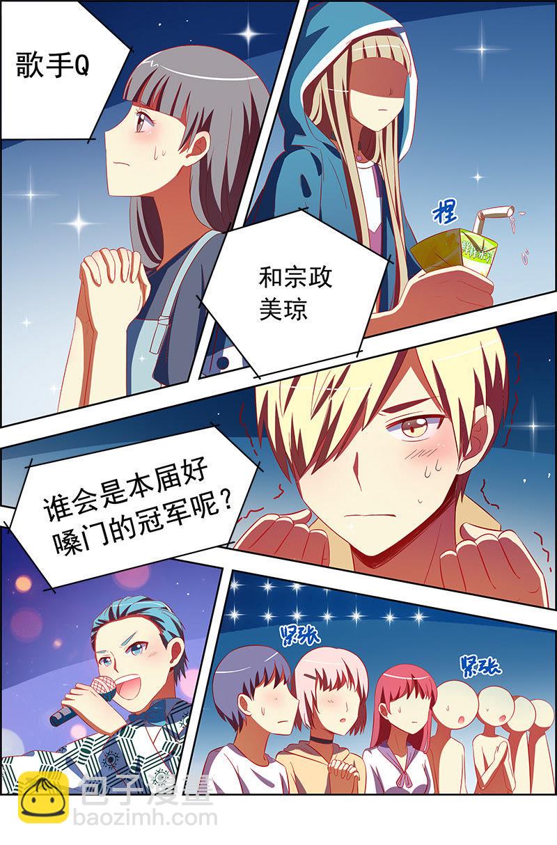 第十话：阳光总在风雨后（6）-第132话