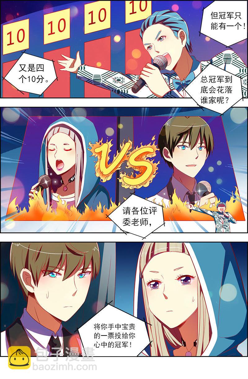 第十话：阳光总在风雨后（6）-第132话