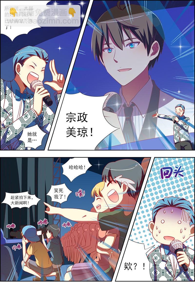 第十话：阳光总在风雨后（6）-第132话