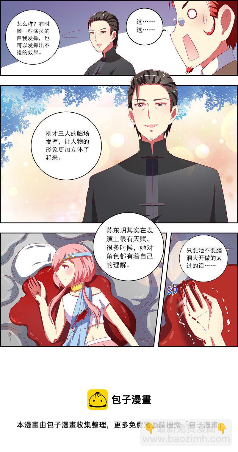 第十话：阳光总在风雨后（8）-第134话