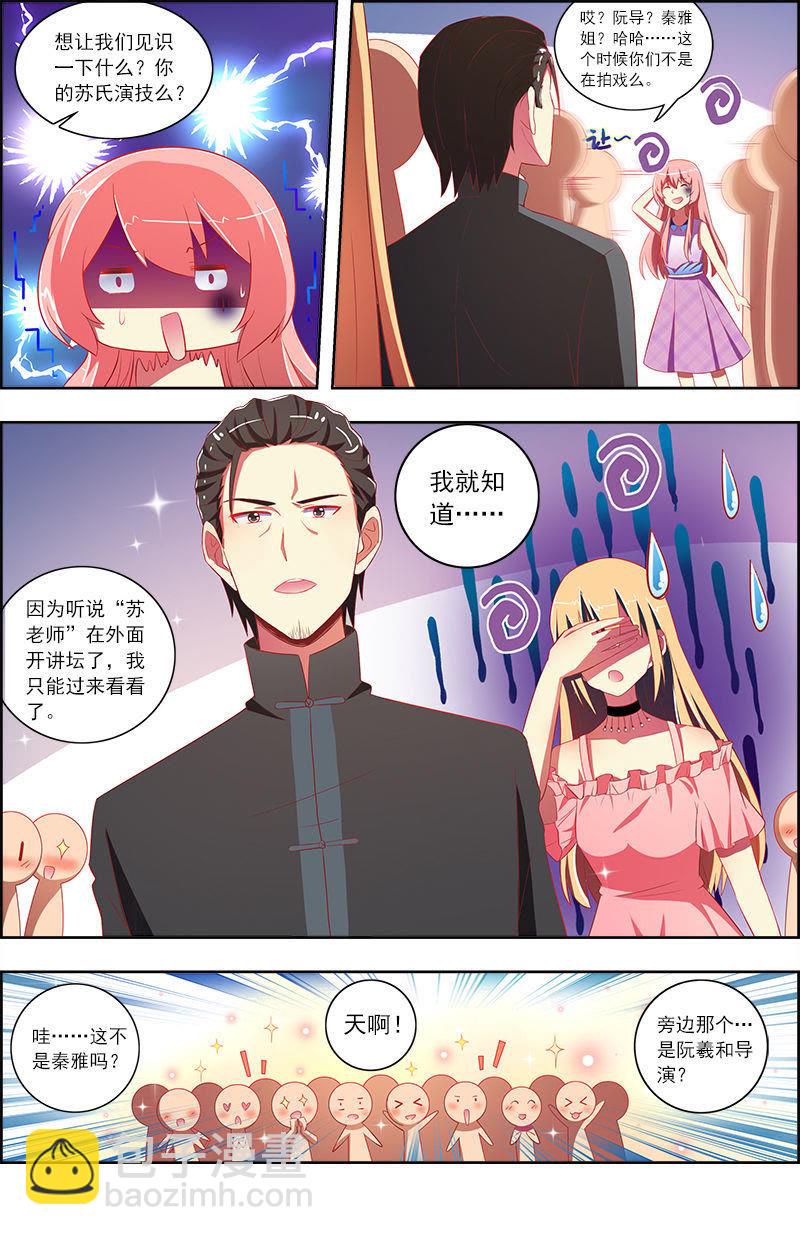 第十话：阳光总在风雨后（10）-第136话