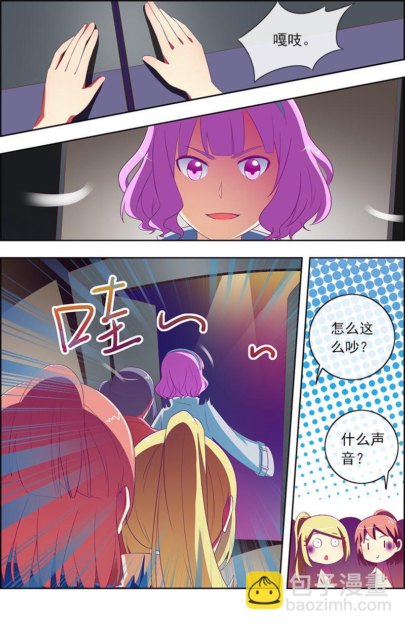 第十一话：黑天鹅之舞（7）-第150话