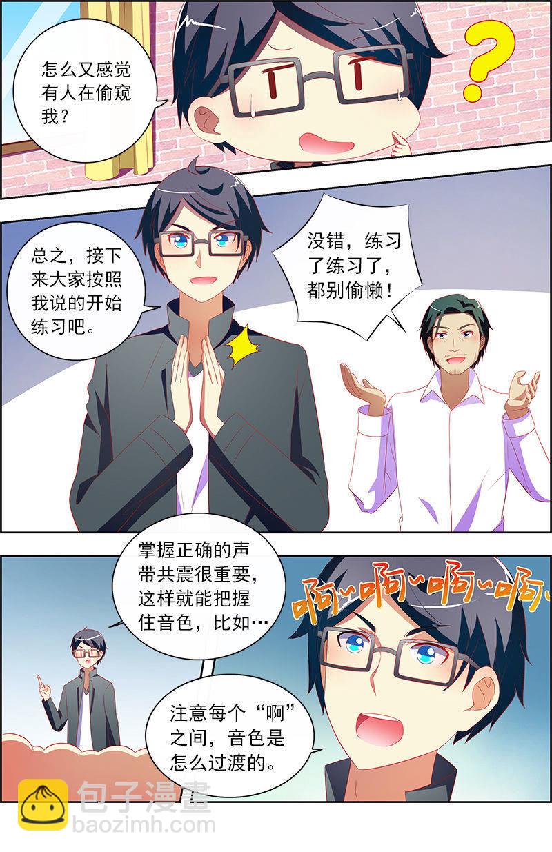 第十一话：黑天鹅之舞（9）-第152话
