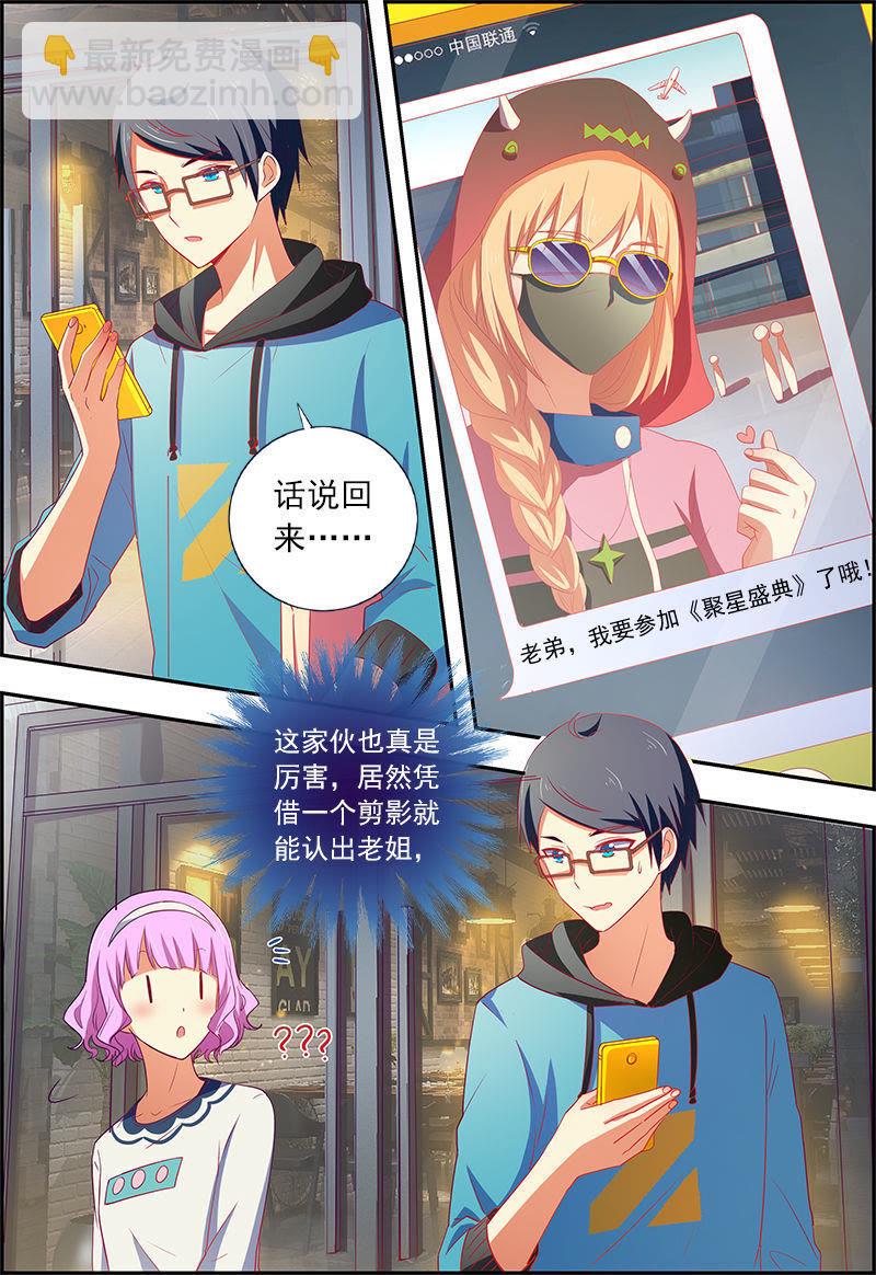 第12话 远方的来客（5）-第164话