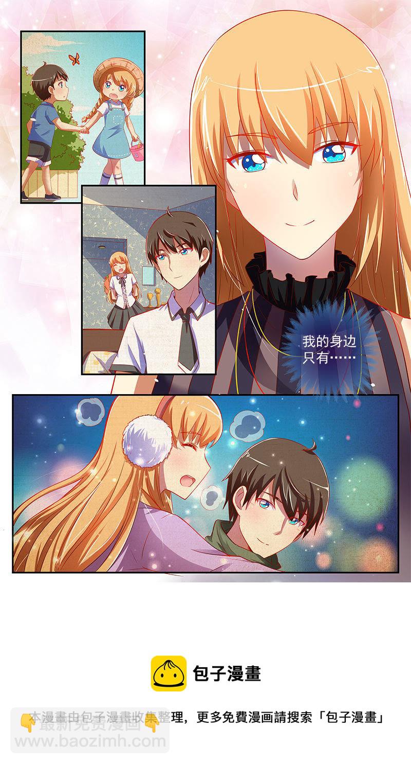 第12话 远方的来客（7）-第166话