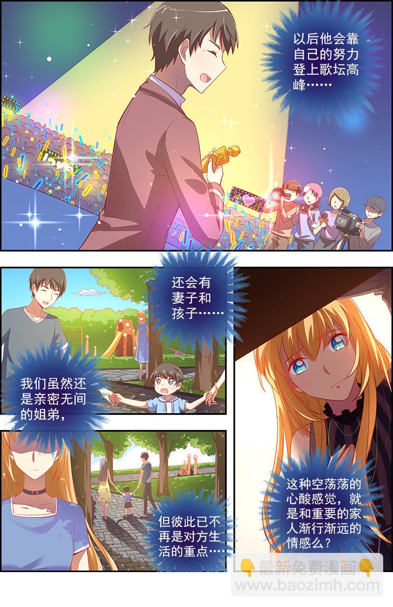 第12话 远方的来客（9）-第168话