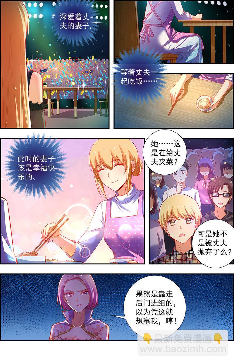 第12话 远方的来客（9）-第168话