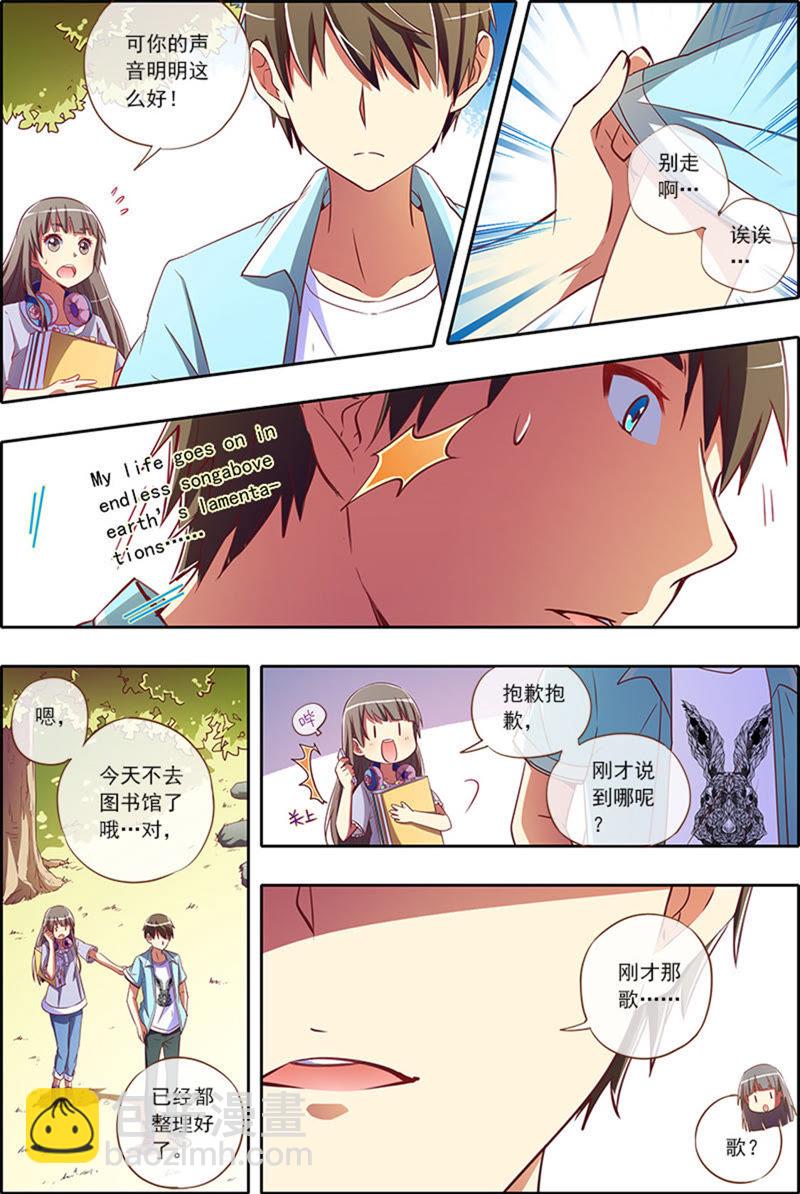 第2话 你好，我叫秦泽！11-第18话