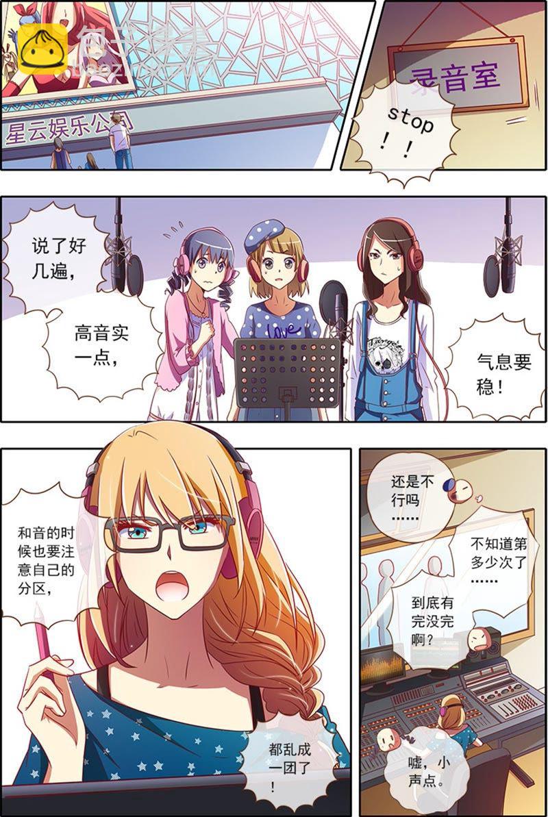 第2话 你好，我叫秦泽！11-第18话