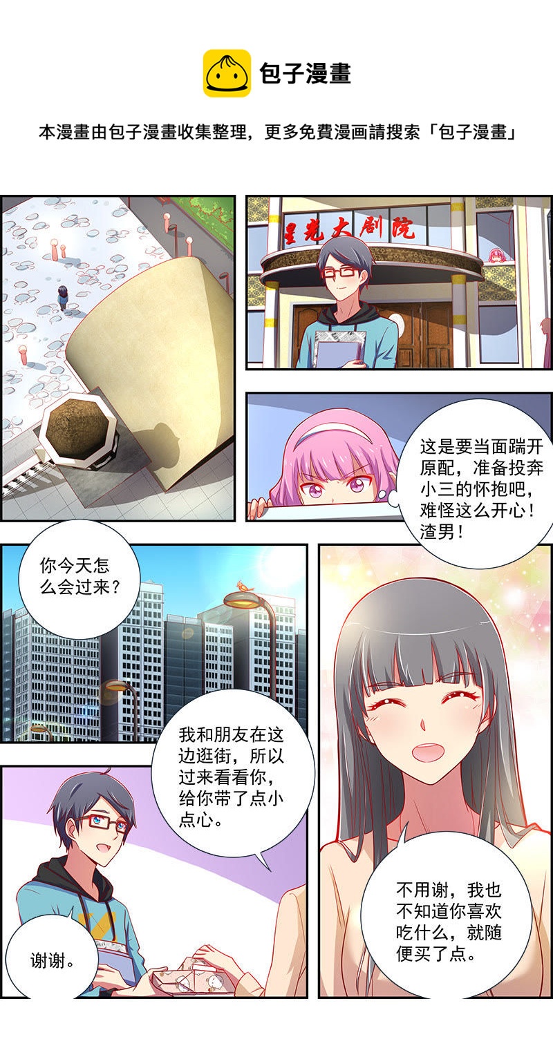 第12话 远方的来客（12）-第172话