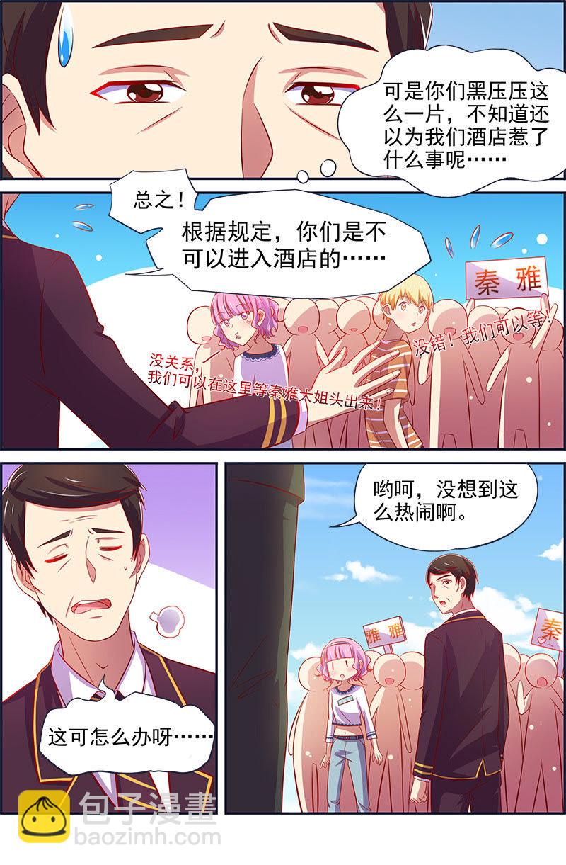 第12话 远方的来客（16）-第176话
