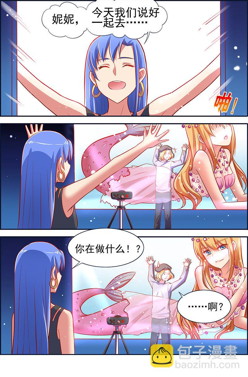 第十三话：变装大作战（2）-第178话