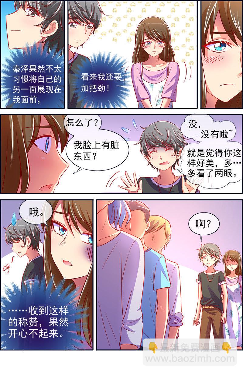 第十三话：变装大作战（4）-第180话