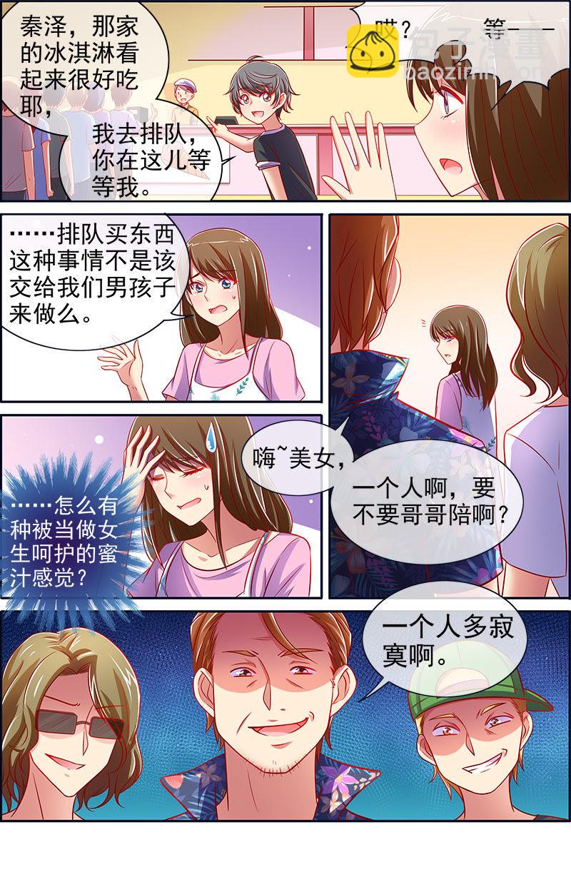 第十三话：变装大作战（4）-第180话