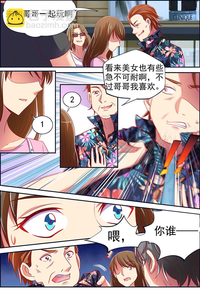 第十三话：变装大作战（4）-第180话