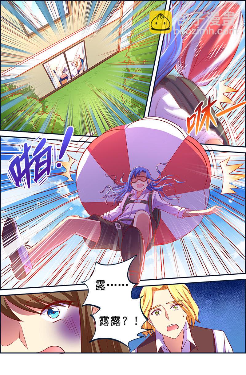 第十三话：变装大作战（5）-第182话