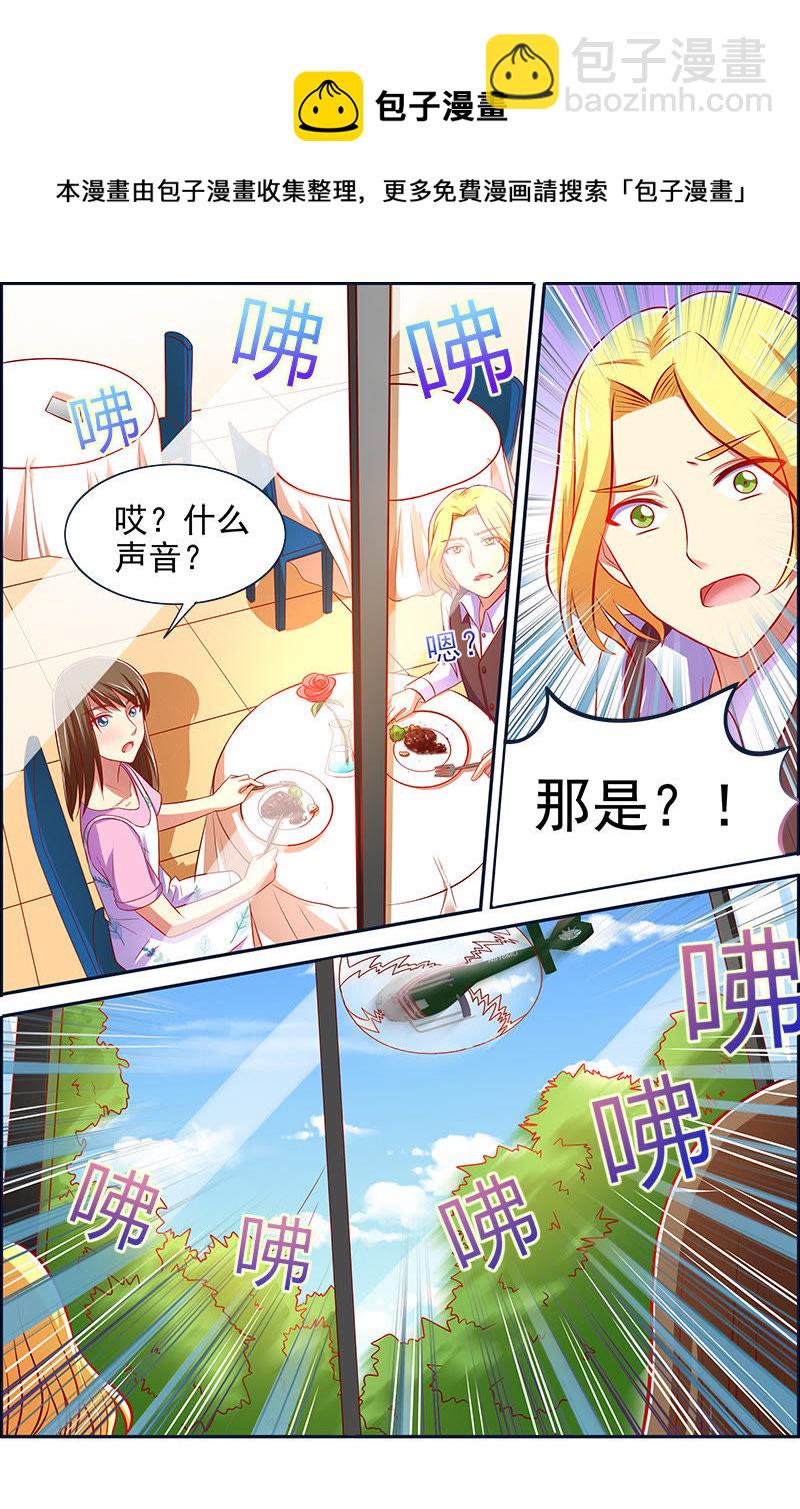 第十三话：变装大作战（5）-第182话