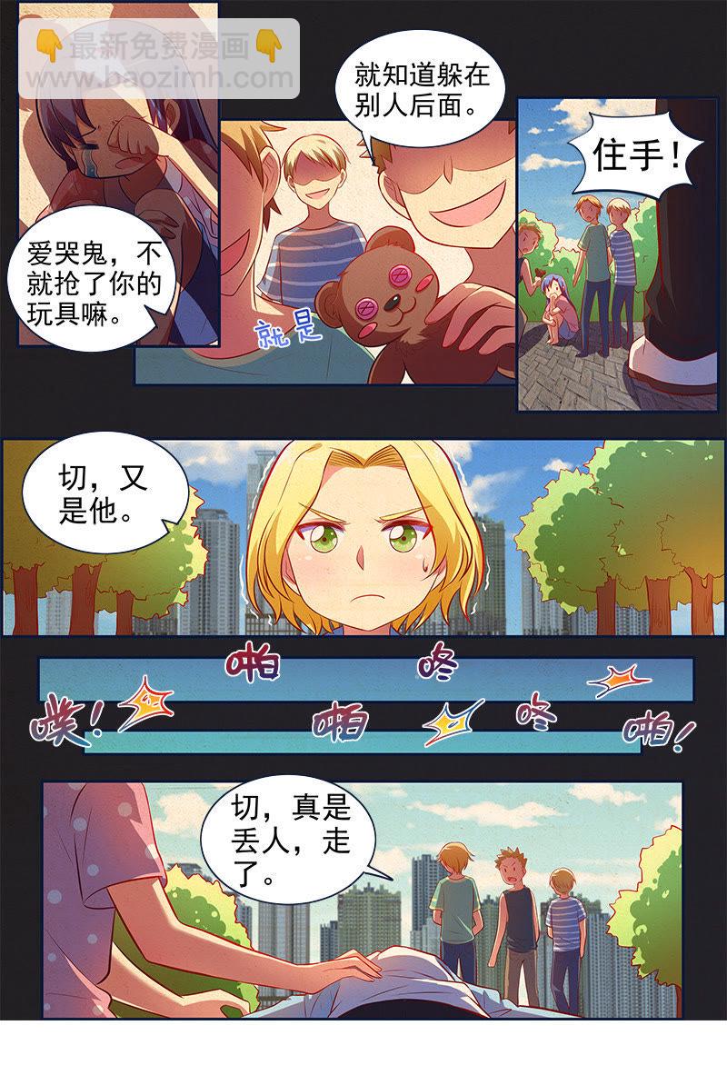 第十三话：变装大作战（9）-第186话