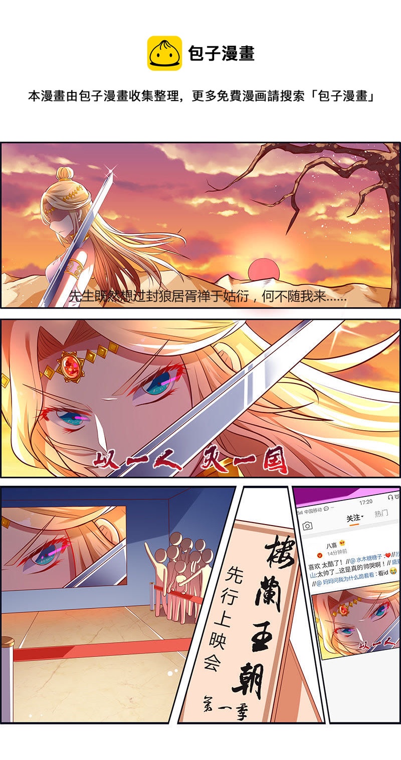 第十三话：变装大作战（11）-第188话