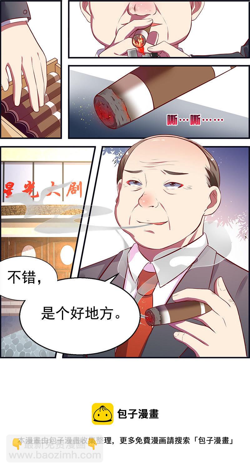 第十三话：变装大作战（11）-第188话