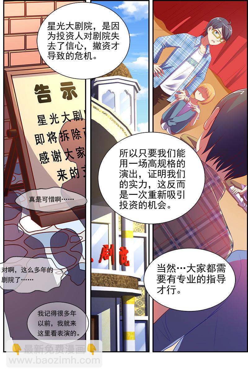 第十四话：黎明之歌（2）-第190话