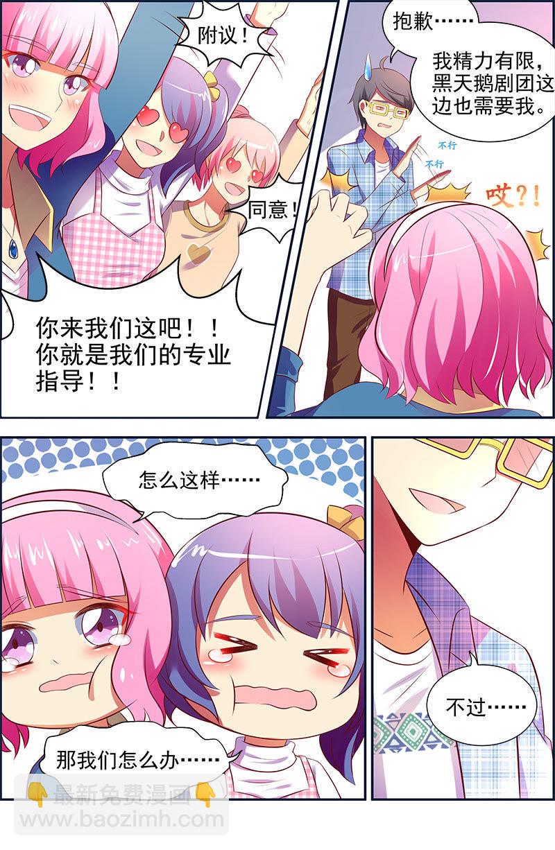 第十四话：黎明之歌（2）-第190话