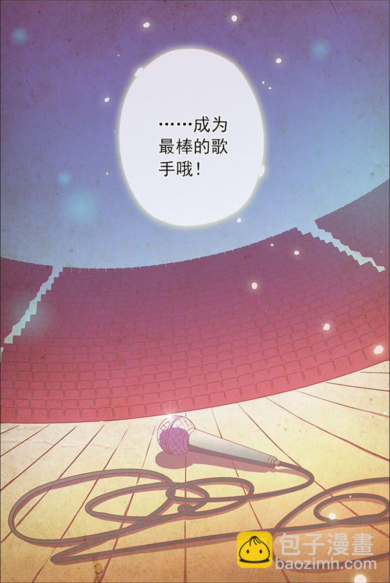 第2话 你好，我叫秦泽！13-第20话