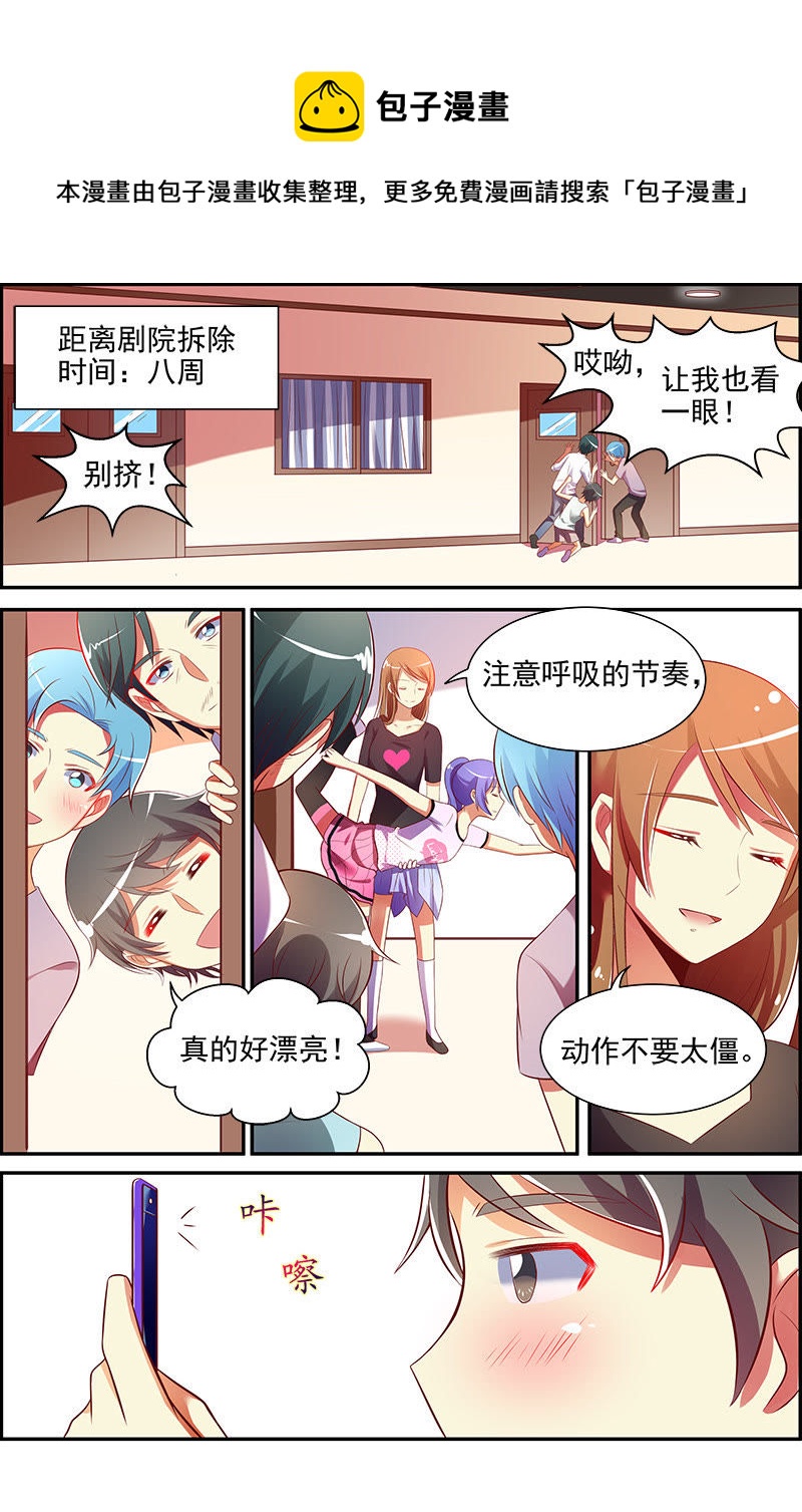第十四话：黎明之歌（4）-第192话