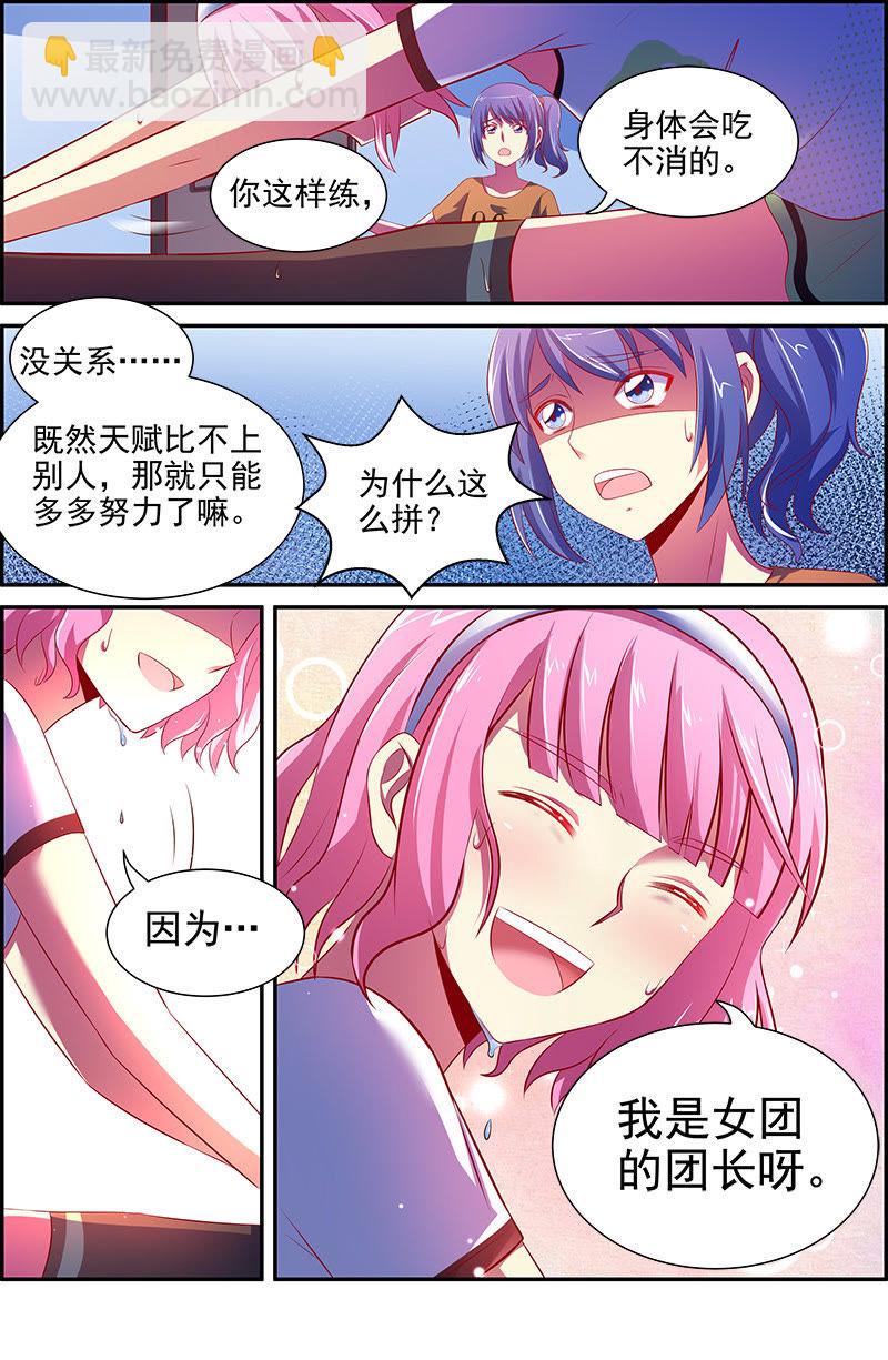 第十四话：黎明之歌（4）-第192话