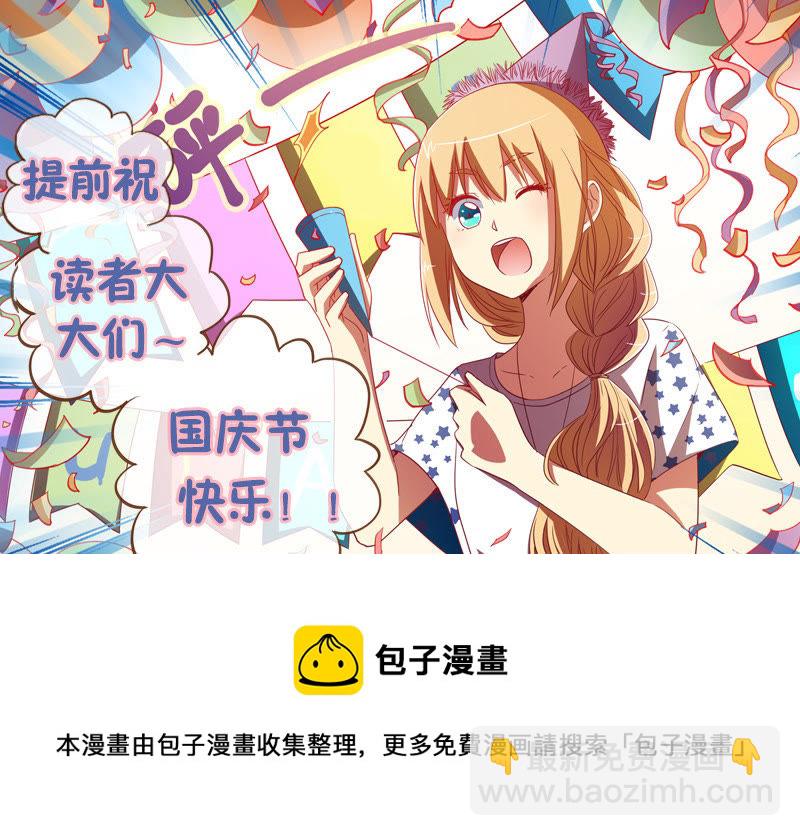 第十四话：黎明之歌（4）-第192话