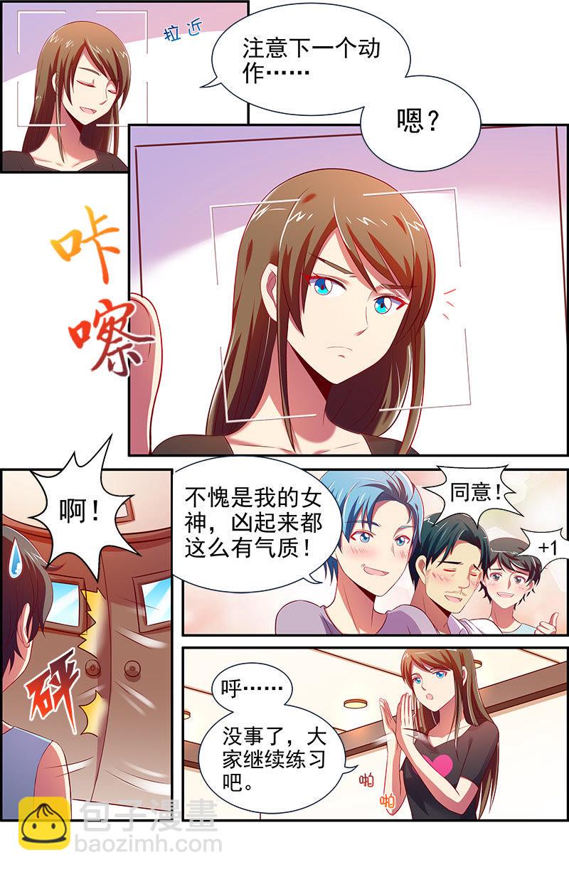 第十四话：黎明之歌（4）-第192话