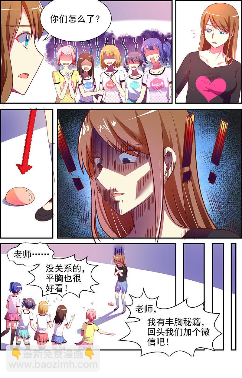 第十四话：黎明之歌（4）-第192话
