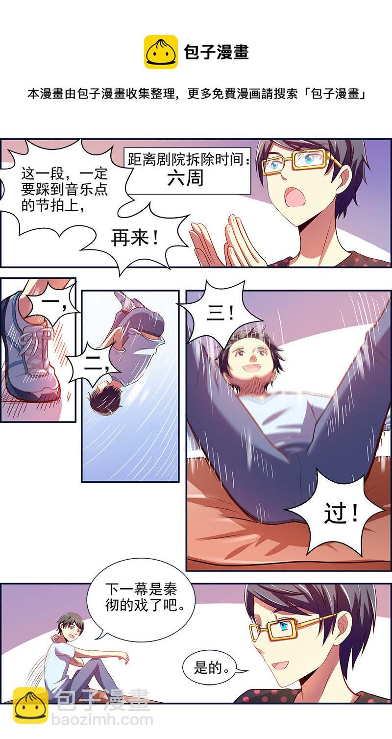 第十四话：黎明之歌（4）-第192话