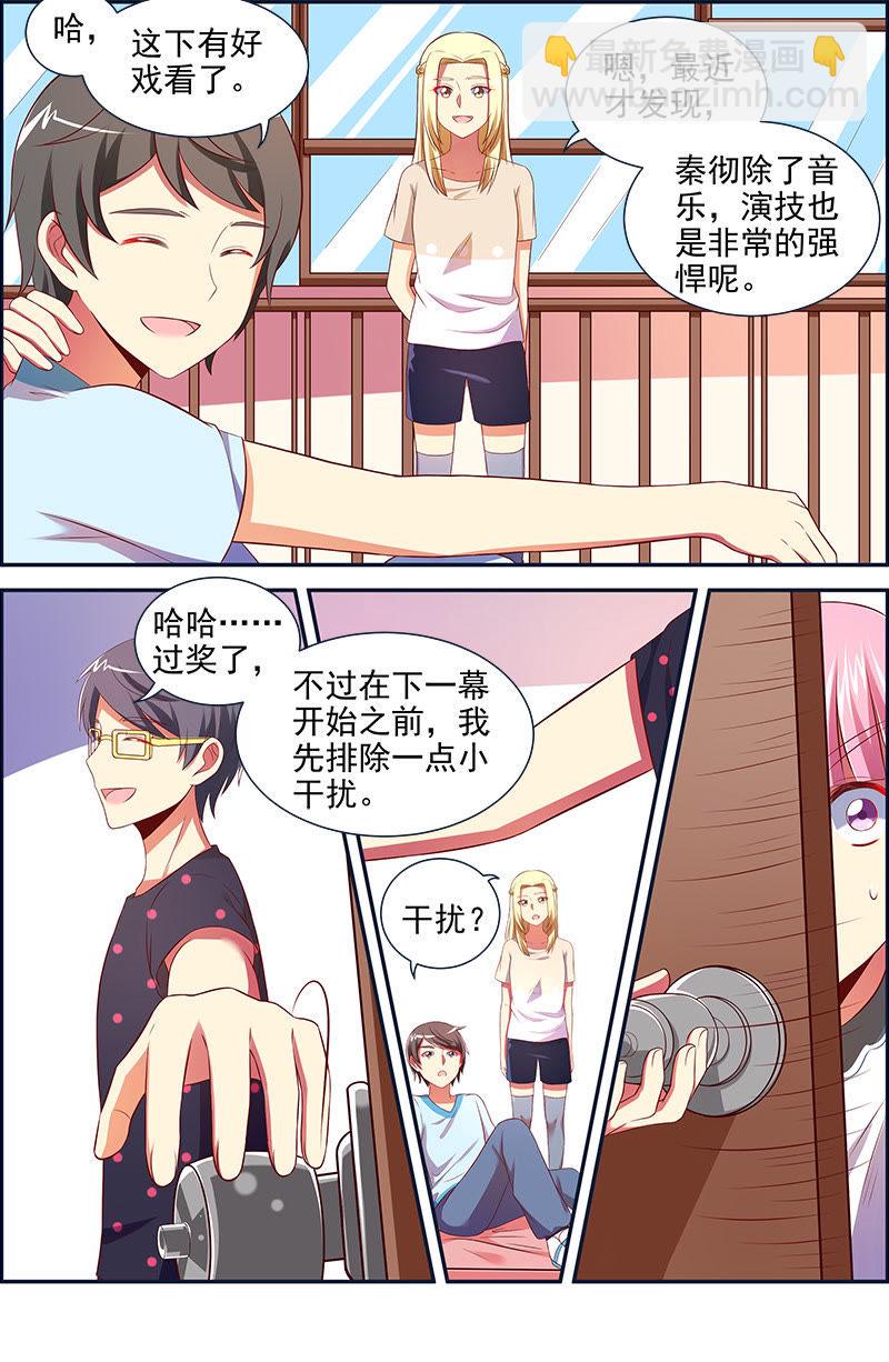 第十四话：黎明之歌（4）-第192话