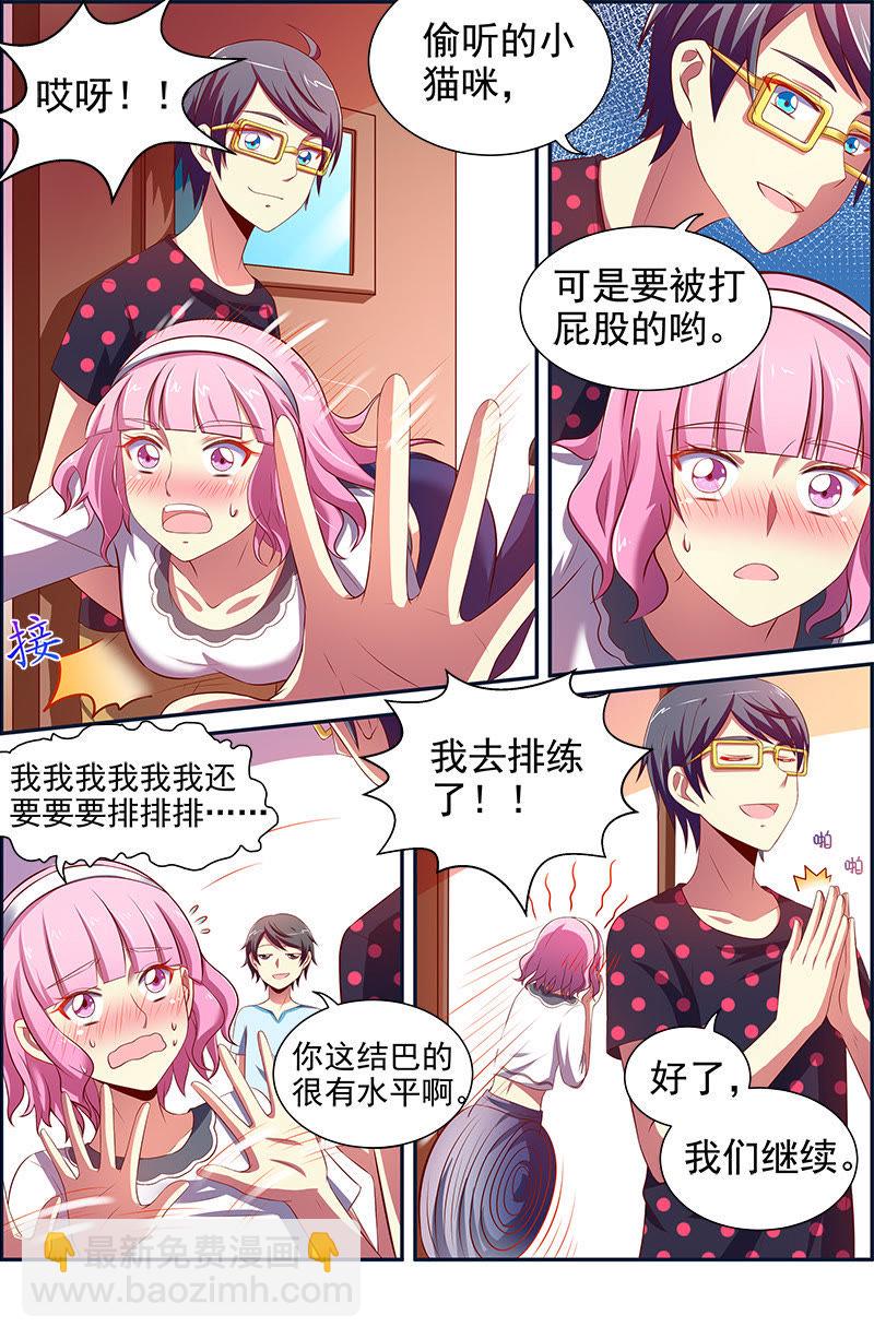 第十四话：黎明之歌（4）-第192话