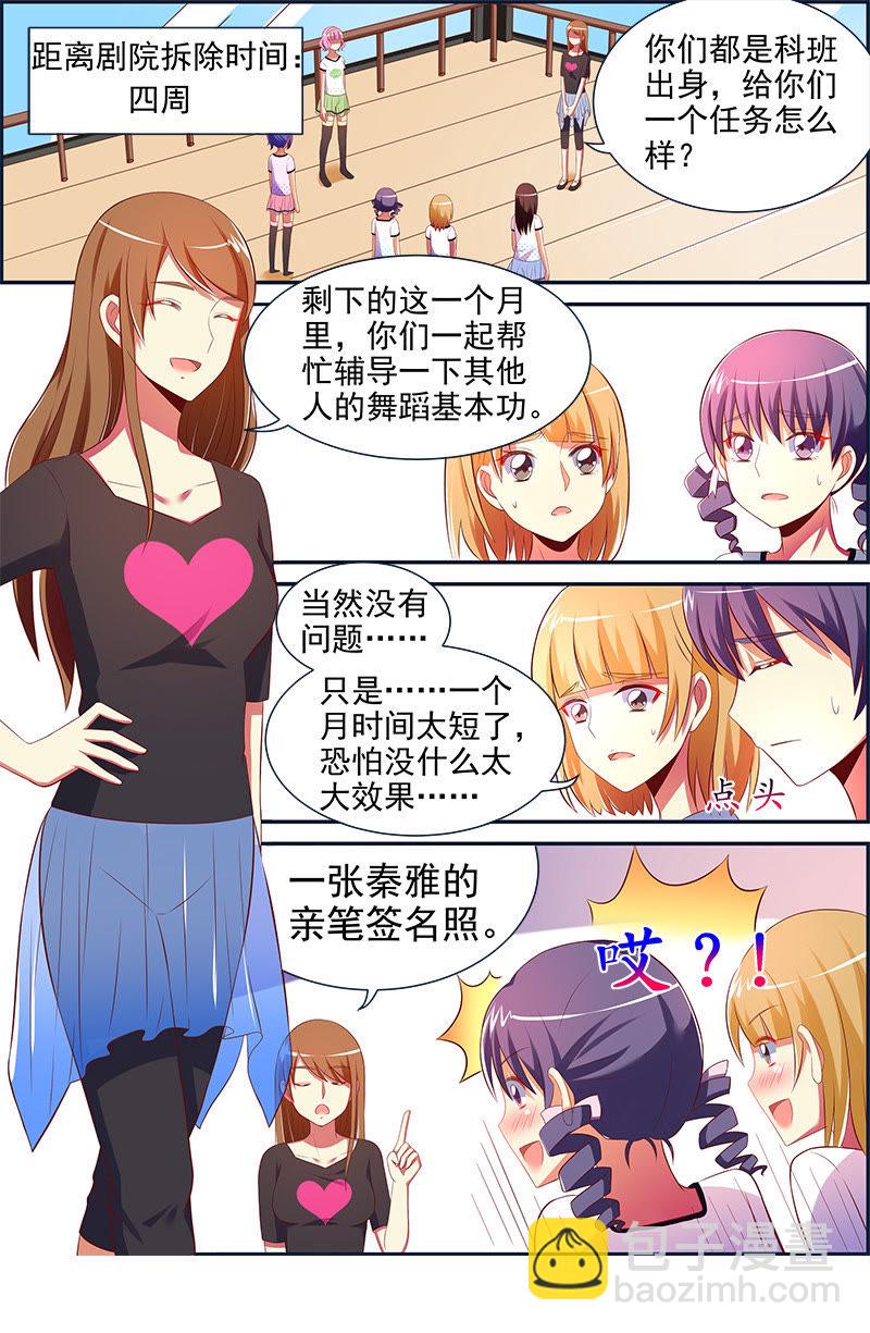 第十四话：黎明之歌（4）-第192话
