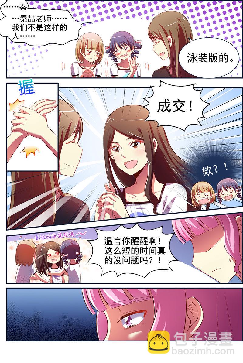 第十四话：黎明之歌（4）-第192话